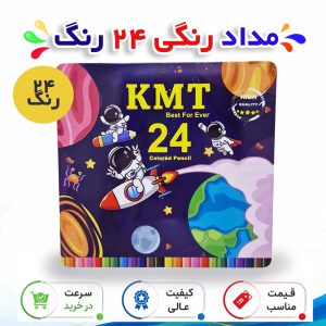 مداد رنگی 24 رنگ کی ام تی