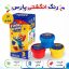 رنگ انگشتی پارس بسته 3 عددی