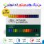 رنگ روغن وینزور اند نیوتن حجم ۱۲ میلی۲۴ عددی