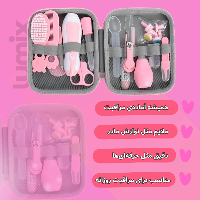 ست بهداشتی کودک لومیکس مجموعه ۲۱ عددی