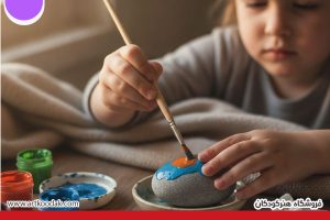 ۱۰ بازی هنری برای کاهش اضطراب کودک