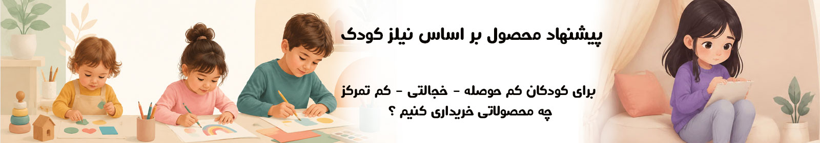 هنر سیاه قلم با مداد کنته 4 انتخاب بر اساس نیاز کودک