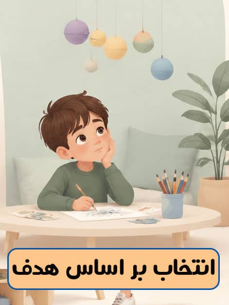 فروشگاه هنرکودکان