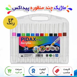 ماژیک چند منظوره پیداکس اکرولیک 24 عددی
