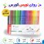 روان نویس کورس مدل FINE LINER