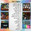 بسته نقاشی تونیوا Artbox مجموعه 123 عددی