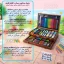 بسته نقاشی تونیوا Artbox مجموعه 123 عددی