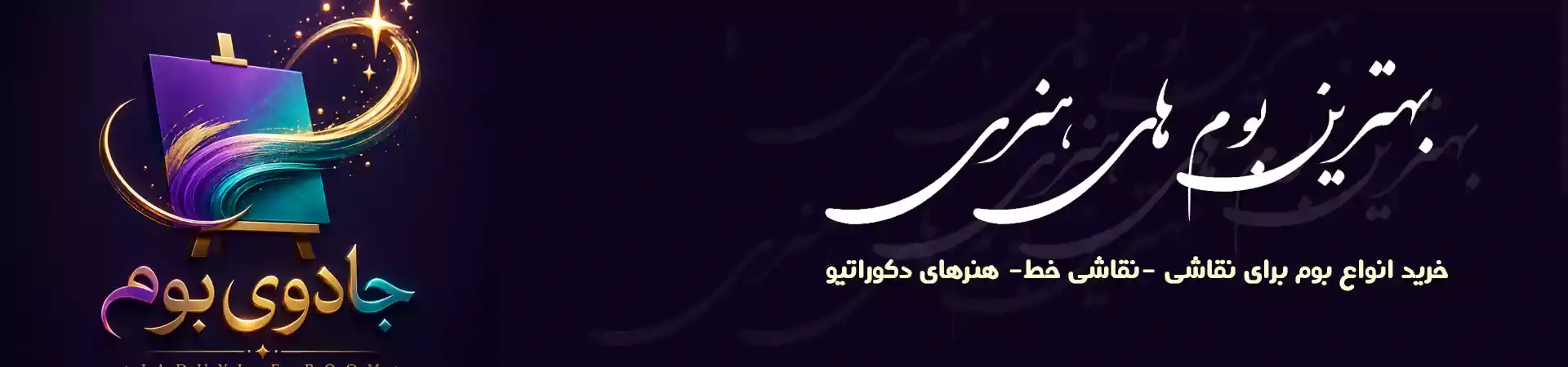 سایت فروشگاهی هنر کودکان