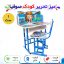 میز تحریر کودک مدل صوفیا