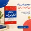 جادوی فکر بزرگ دکتر شوارتز