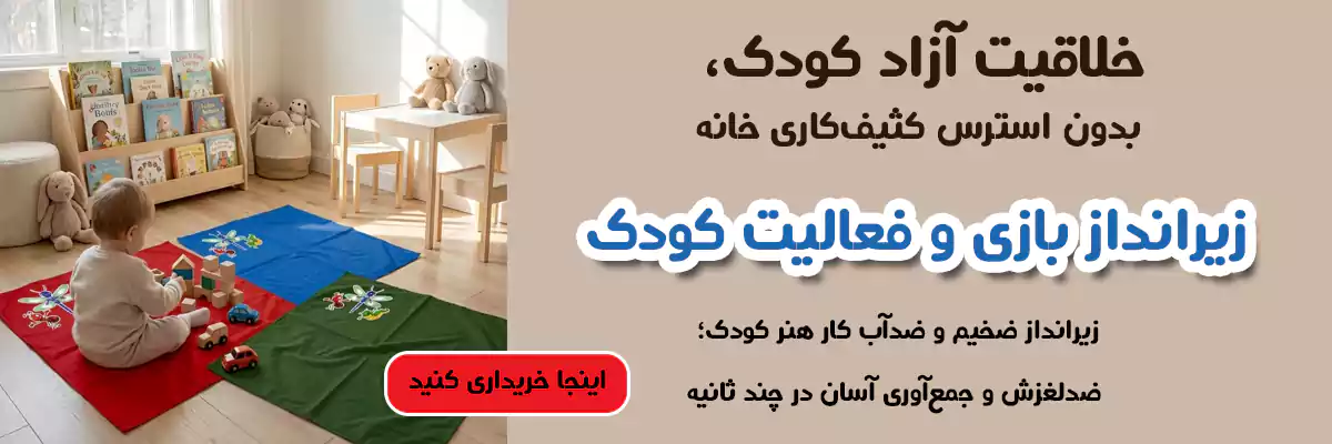 تا میتوانید خمیر بازی برای کودکان بخرید