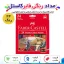 مداد رنگی 24 رنگ فابر کاستل مدل Classic با بدنه شش‌ضلعی و جعبه مقوایی