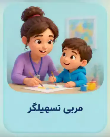 دوره تخصصی آموزش نقاشی کودکان
