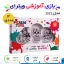 بازی آموزشی مدل ویترای بسته 3 عددی