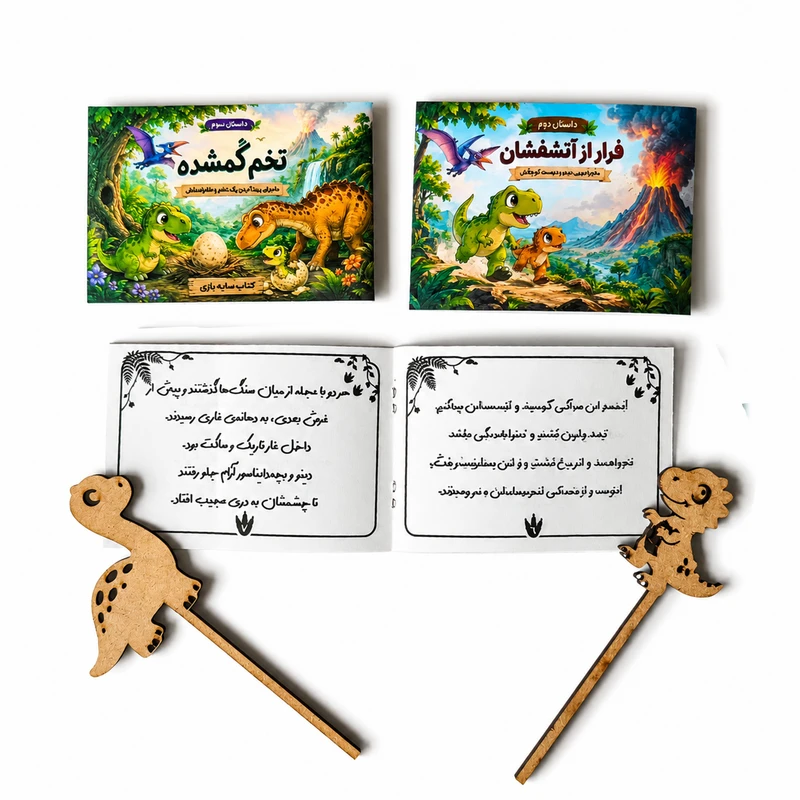 درست خرید کنید: آگاهی - تصمیم - خرید